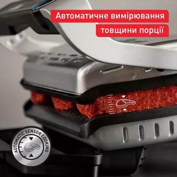 Гриль Tefal Optigrill + XL GC722D16