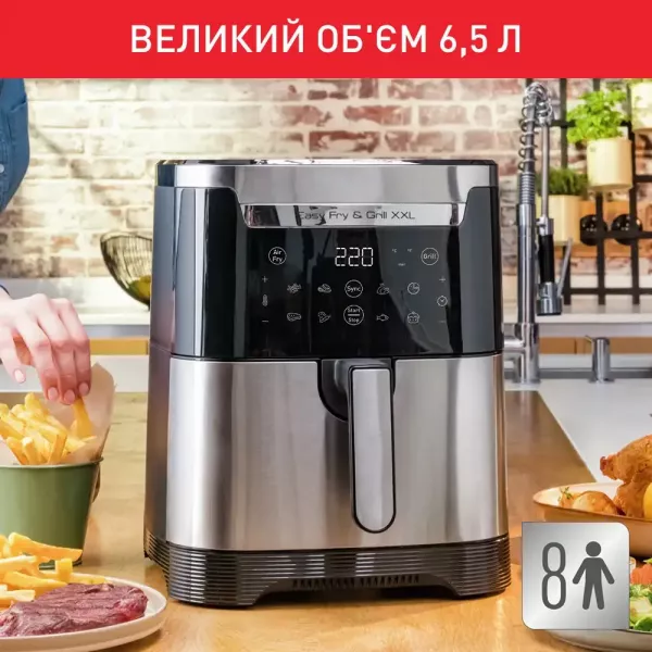 Мультипіч Tefal Easy Fry&Grill XXL EY801D15