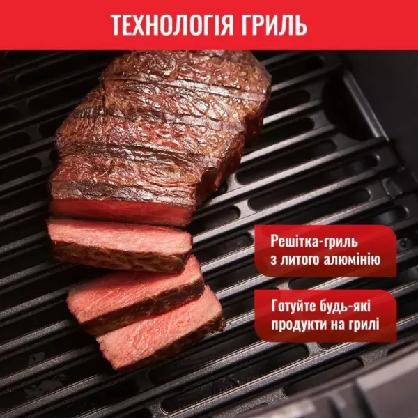 Мультипіч Tefal Easy Fry&Grill DIGIT EY505D15