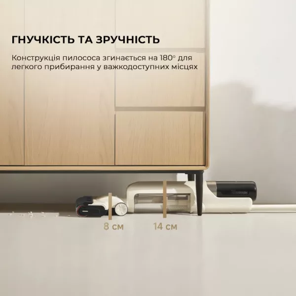 Акумуляторний пилосос Dreame Mova K30 (HMH14A)
