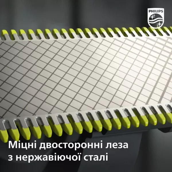 Змінне плаваюче лезо Philips OneBlade (QP420/50)
