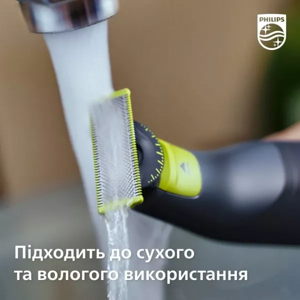 Змінне плаваюче лезо Philips OneBlade (QP420/50)