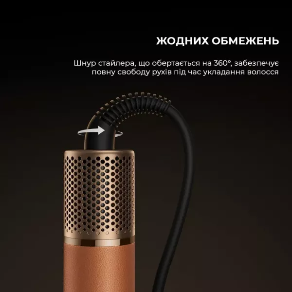 Стайлер Dreame Airstyle Pro (Gold)