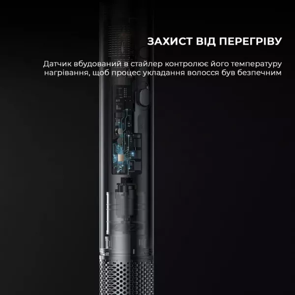 Стайлер Dreame Airstyle Pro (Gold)