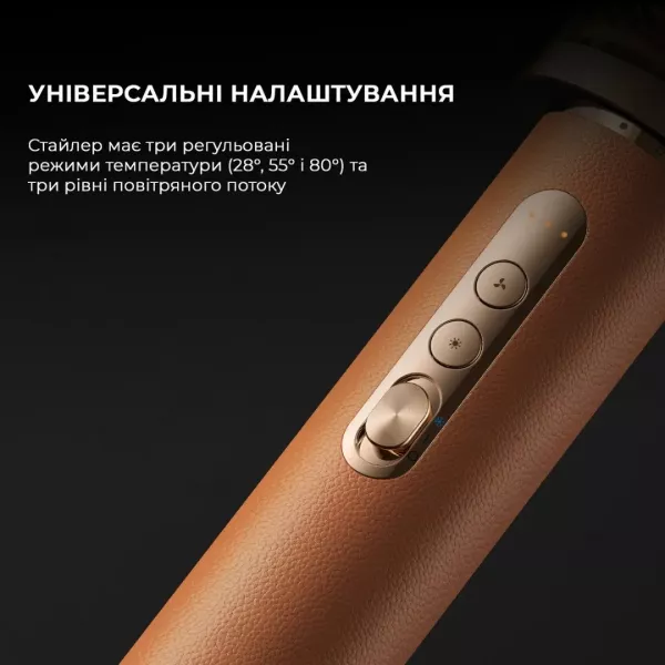 Стайлер Dreame Airstyle Pro (Gold)