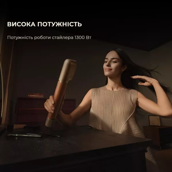 Стайлер Dreame Airstyle Pro (Gold)