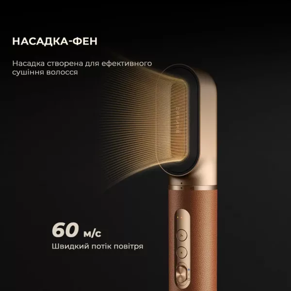 Стайлер Dreame Airstyle Pro (Gold)