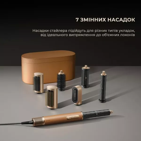 Стайлер Dreame Airstyle Pro (Gold)