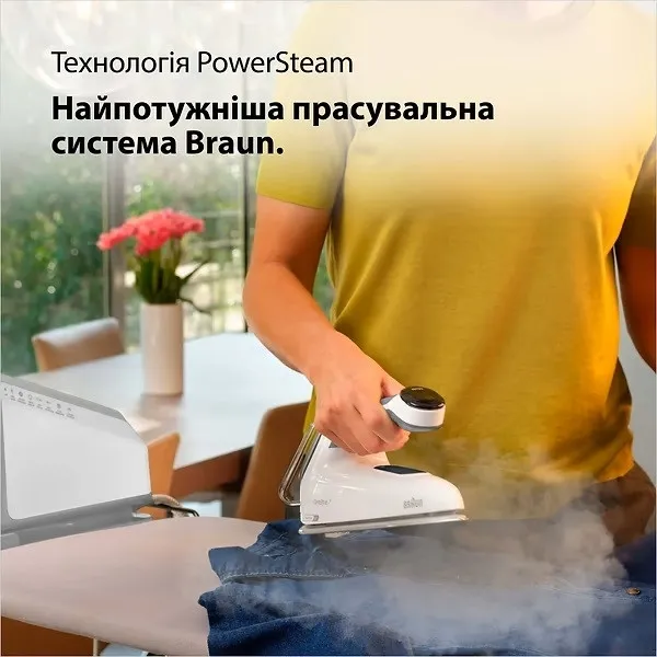 Парогенератор Braun IS 7262 GY (Gray)