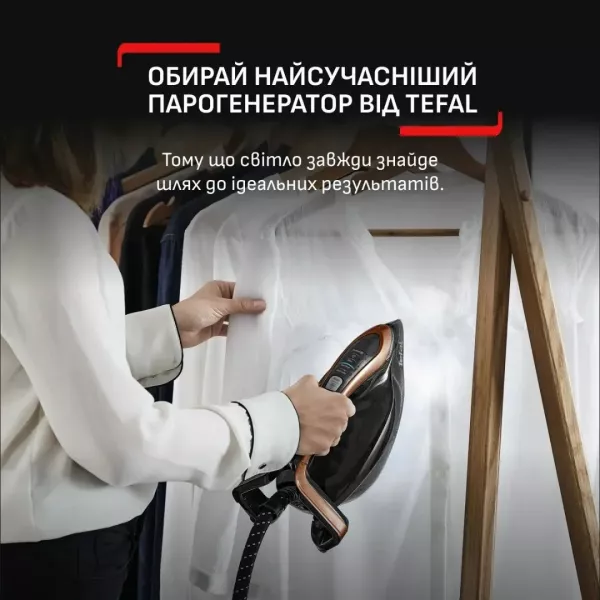 Парогенератор Tefal Pro Express Vision (GV9823E1) (Black/Gold)