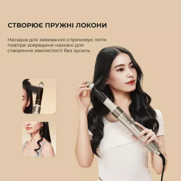 Стайлер Dreame Airstyle (Gray)