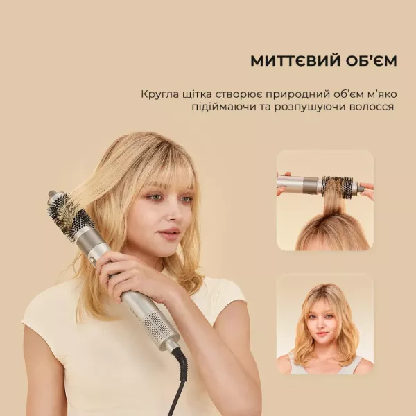 Стайлер Dreame Airstyle (Gray)