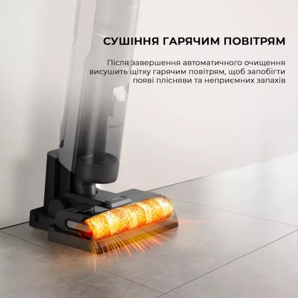 Акумуляторний пилосос Dreame Wet & Dry Vacuum Cleaner H12S