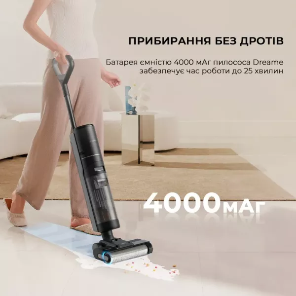 Акумуляторний пилосос Dreame Wet & Dry Vacuum Cleaner H12S