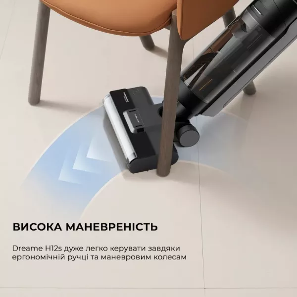 Акумуляторний пилосос Dreame Wet & Dry Vacuum Cleaner H12S