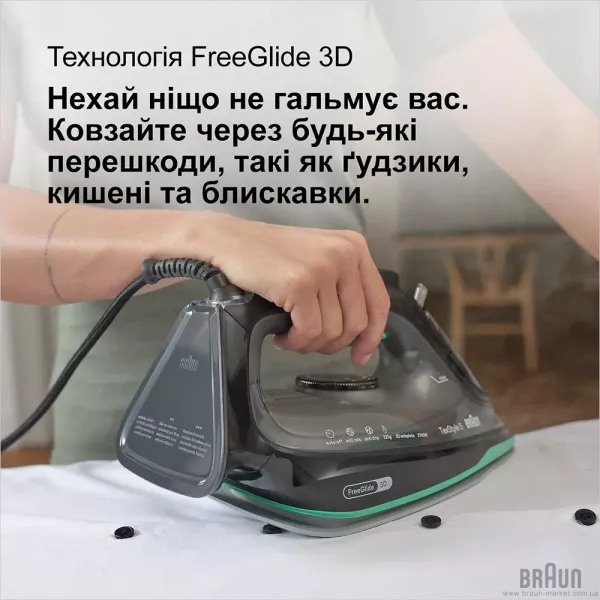 Праска Braun SI 5277 GR (Black)