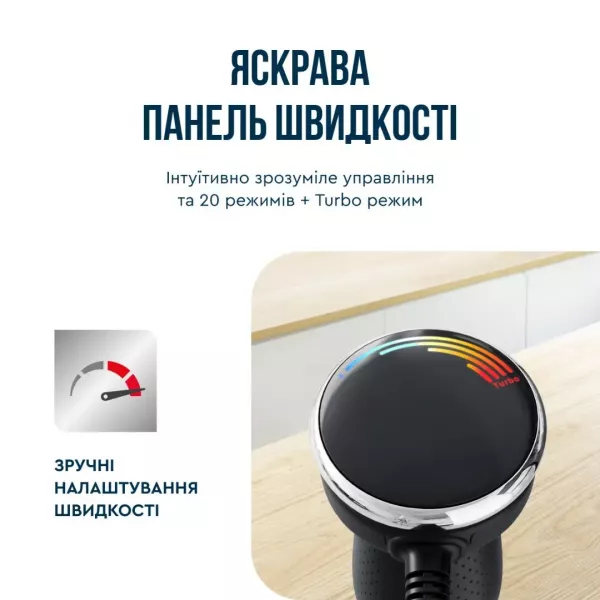 Блендер занурювальний Tefal Quickchef+ HB67G830