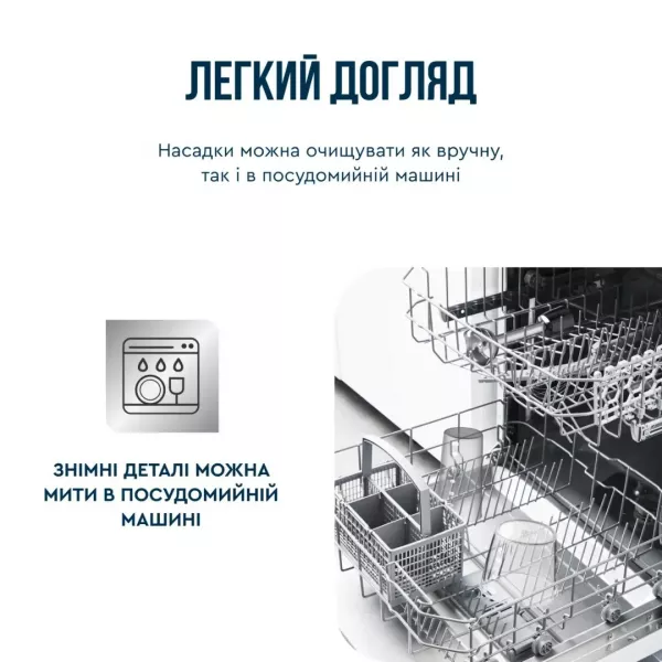 Блендер занурювальний Tefal Quickchef+ HB67G830