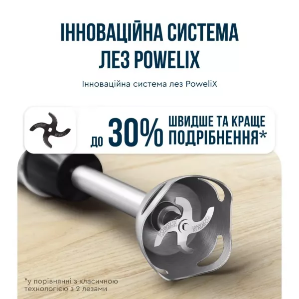 Блендер занурювальний Tefal Quickchef+ HB67G830