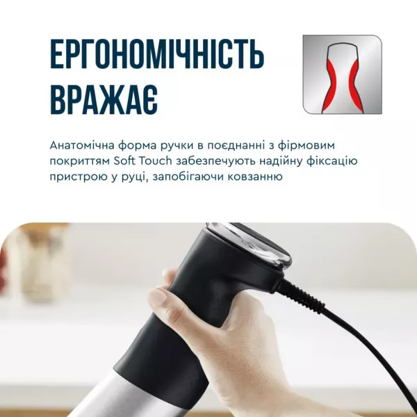 Блендер занурювальний Tefal Quickchef+ HB67G830