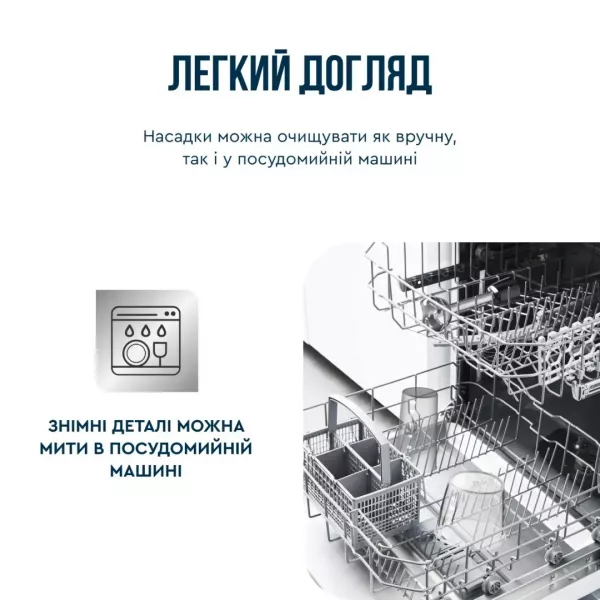 Блендер занурювальний Tefal HB673830