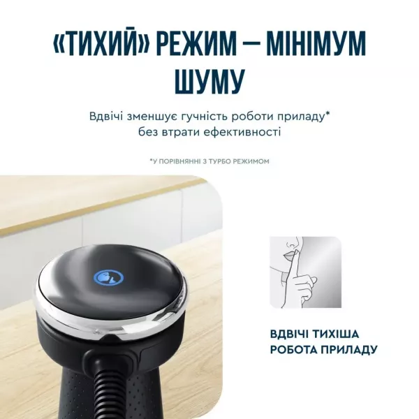 Блендер занурювальний Tefal HB673830