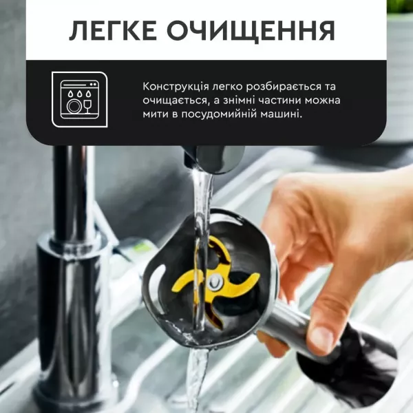 Блендер занурювальний Tefal HB943838