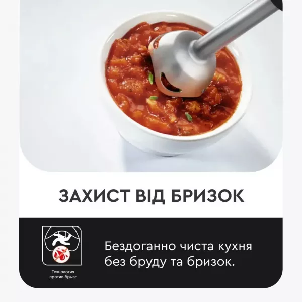 Блендер занурювальний Tefal HB943838