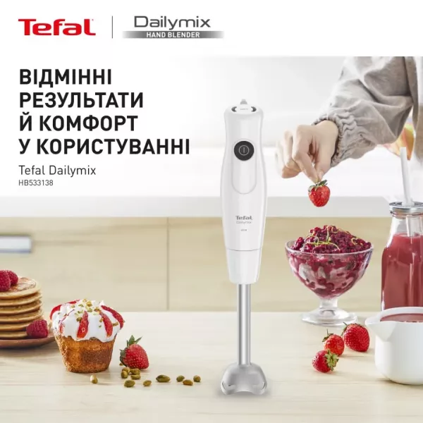 Блендер занурювальний Tefal DailyMix HB533138