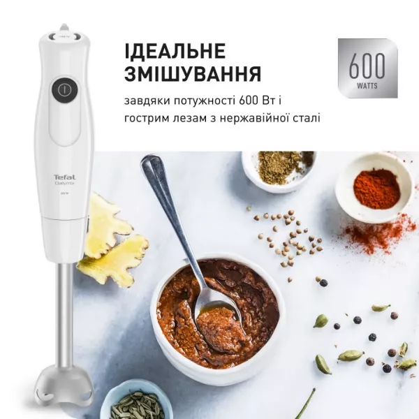 Блендер занурювальний Tefal DailyMix HB533138
