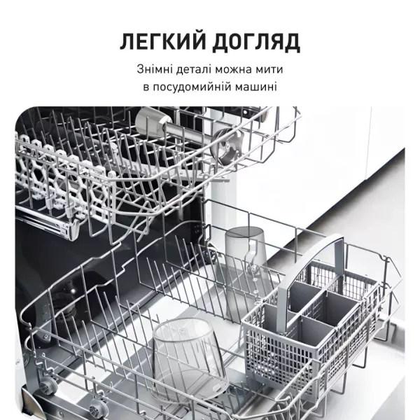 Блендер занурювальний Tefal DailyMix HB533138