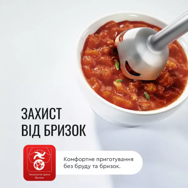 Блендер занурювальний Tefal HB94L830