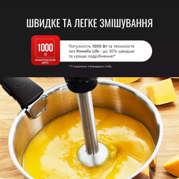 Блендер занурювальний Tefal HB94L830