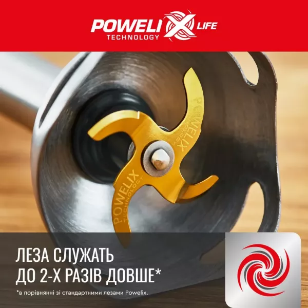 Блендер занурювальний Tefal HB94L830