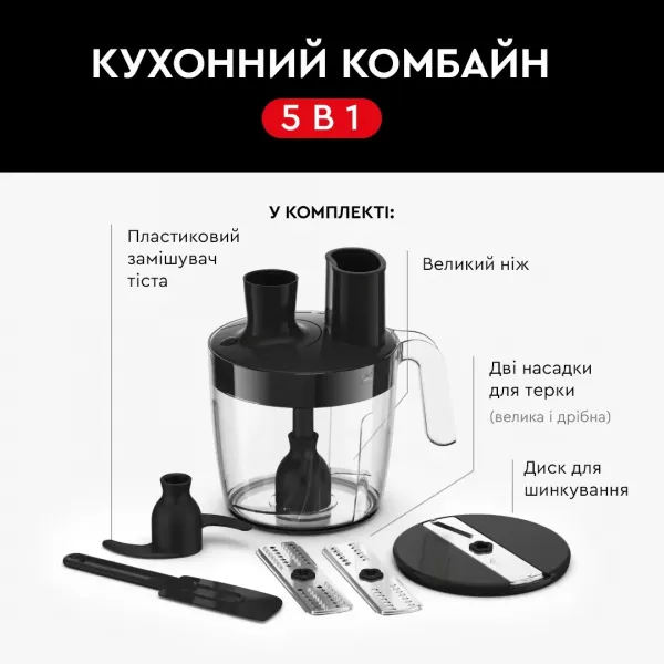 Блендер занурювальний Tefal Infiny Force Pro 5in1 HB95LD38