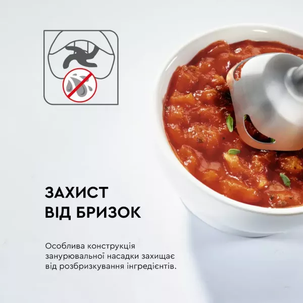 Блендер занурювальний Tefal Infiny Force HB944138