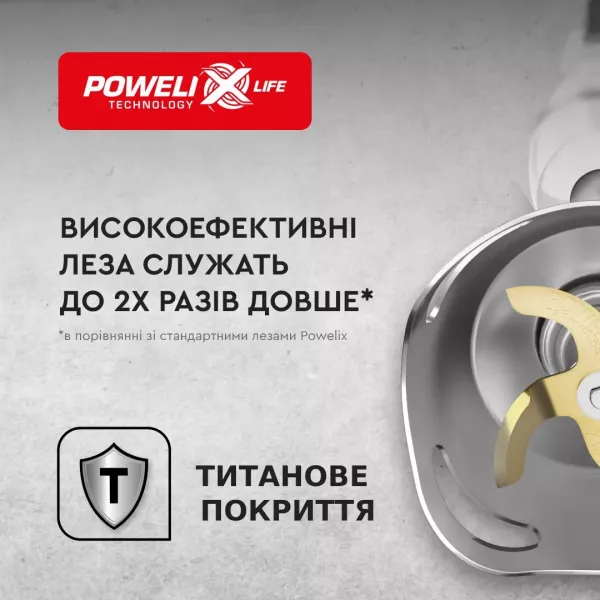Блендер занурювальний Tefal Infiny Force HB944138
