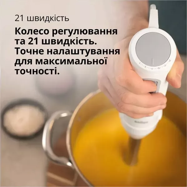 Блендер занурювальний Braun MQ50236 M