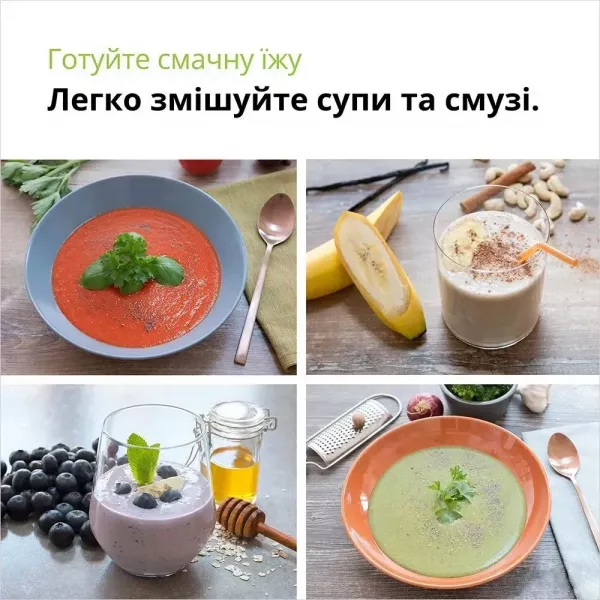 Блендер занурювальний Braun MQ50236 M