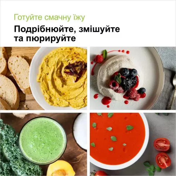Блендер занурювальний Braun MQ55307 M