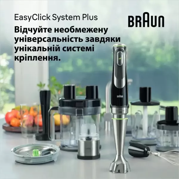 Блендер занурювальний Braun MQ9135XI