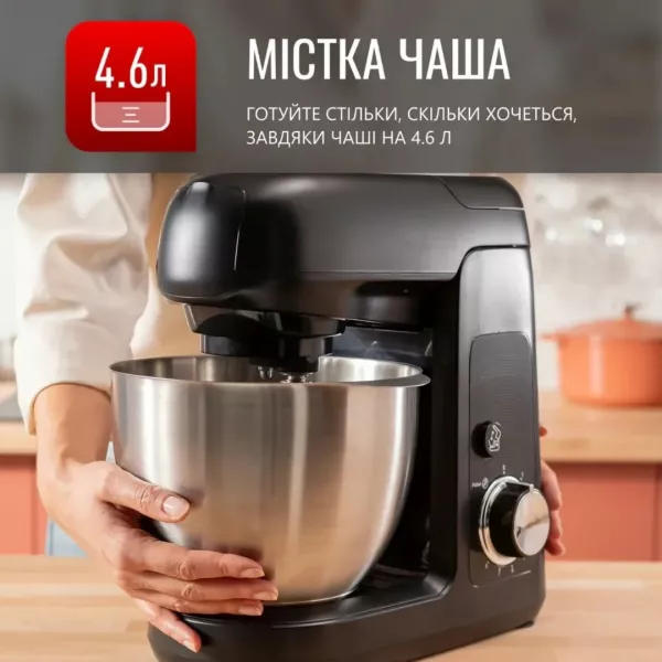 Кухонна машина Tefal QB522838 (Black)