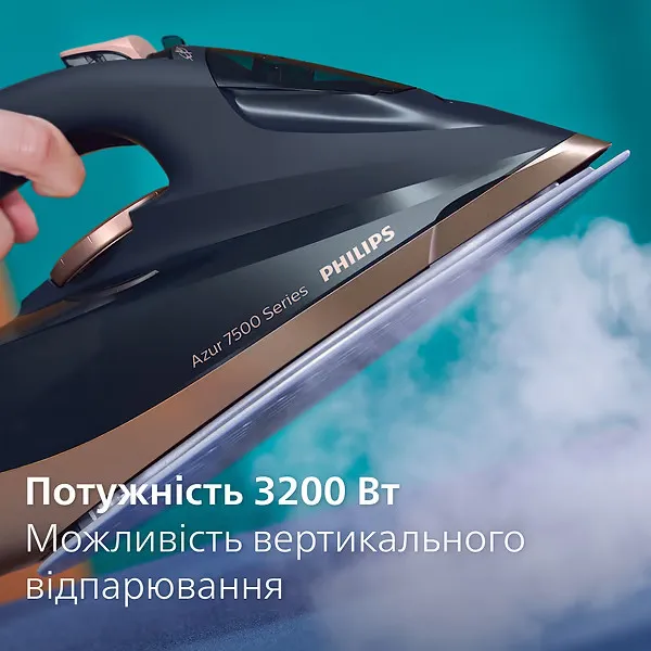 Праска Philips DST7510/80 (Dark Blue/Gold)