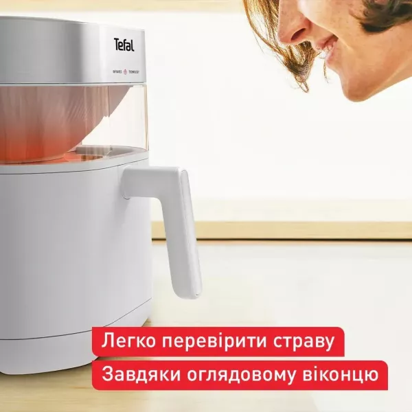 Мультипіч Tefal Easy Fry Infrared (Ligth Gray)