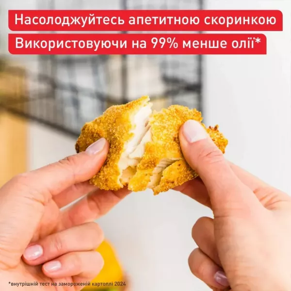 Мультипіч Tefal Easy Fry Infrared (Ligth Gray)