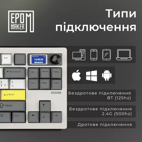 Клавіатура ігрова Epomaker Shadow-S Mulan (White) (UA)