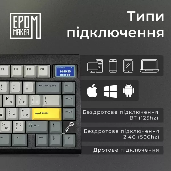 Клавіатура ігрова Epomaker TH80 PRO V2 Sea Salt Silent (Black) (UA)