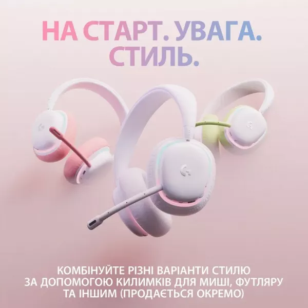 Навушники Logitech G735 (Off White) (UA)