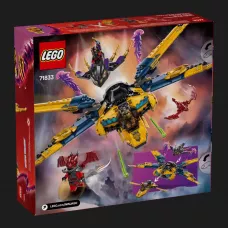 Конструктор LEGO Ninjago Суперштормовий реактивний літак Рас та Арін (71833)