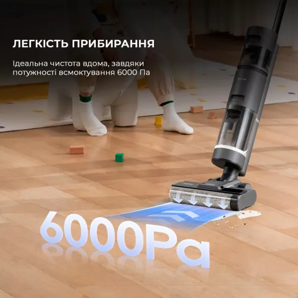 Акумуляторний пилосос Dreame H11 Core (HHR21A)